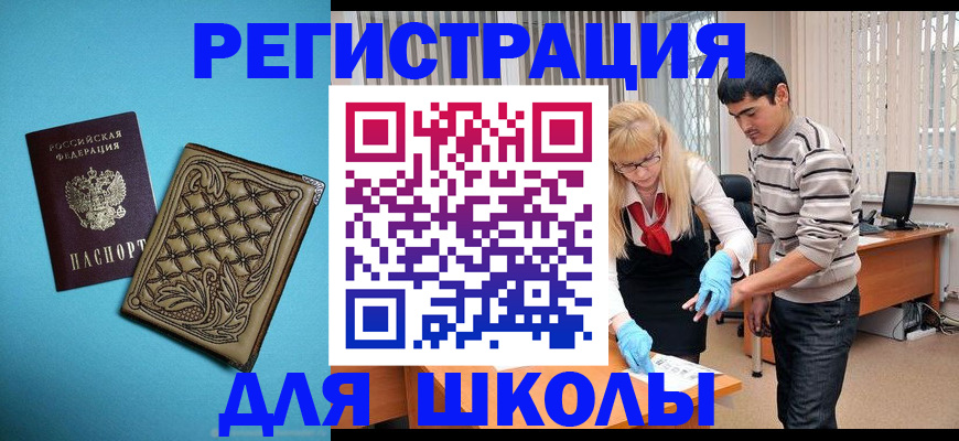 где прописаться в Ярославской области