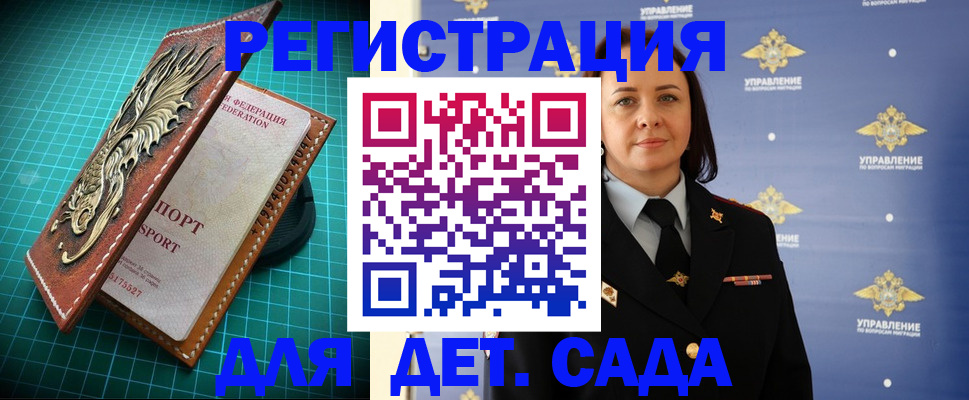 прописка иностранных граждан в Ярославской области