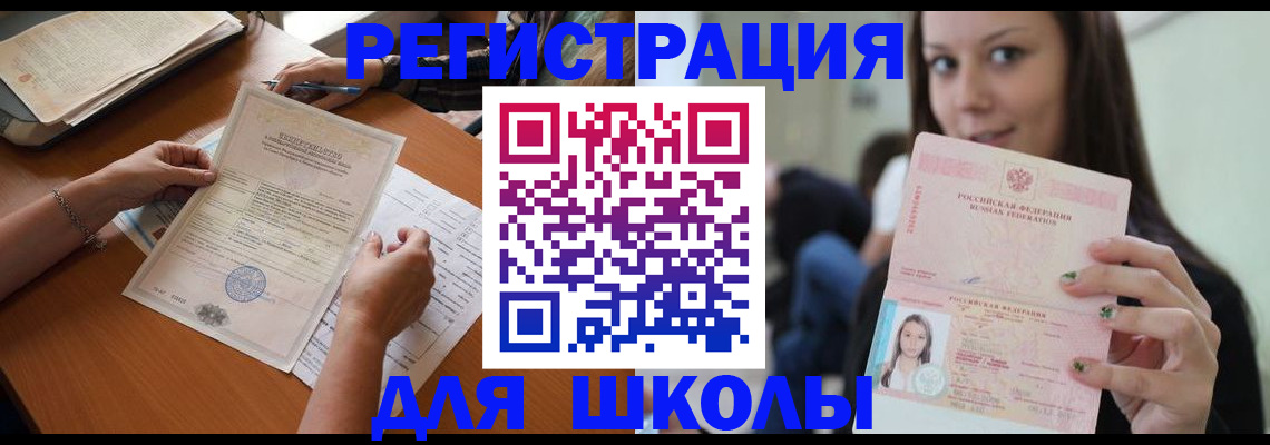 пропишу в квартире в Ярославской области