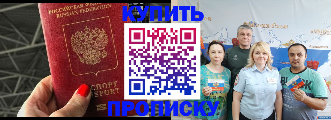 временная регистрация для школы в Ярославской области